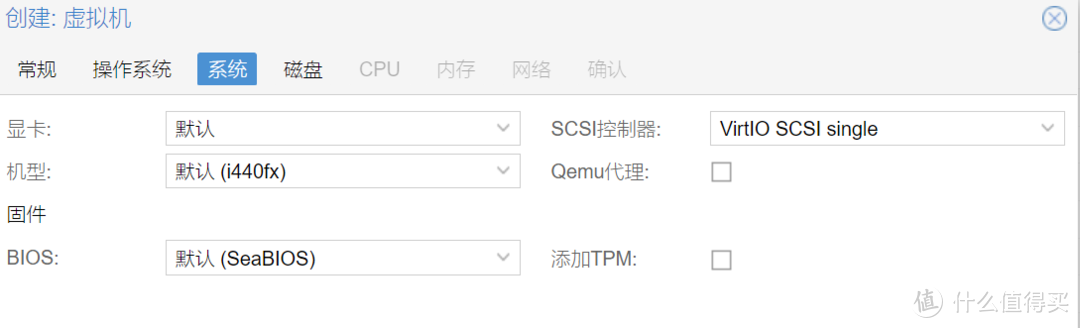 2024年PVE8最新安装使用指南|安装黑群晖｜img格式镜像安装