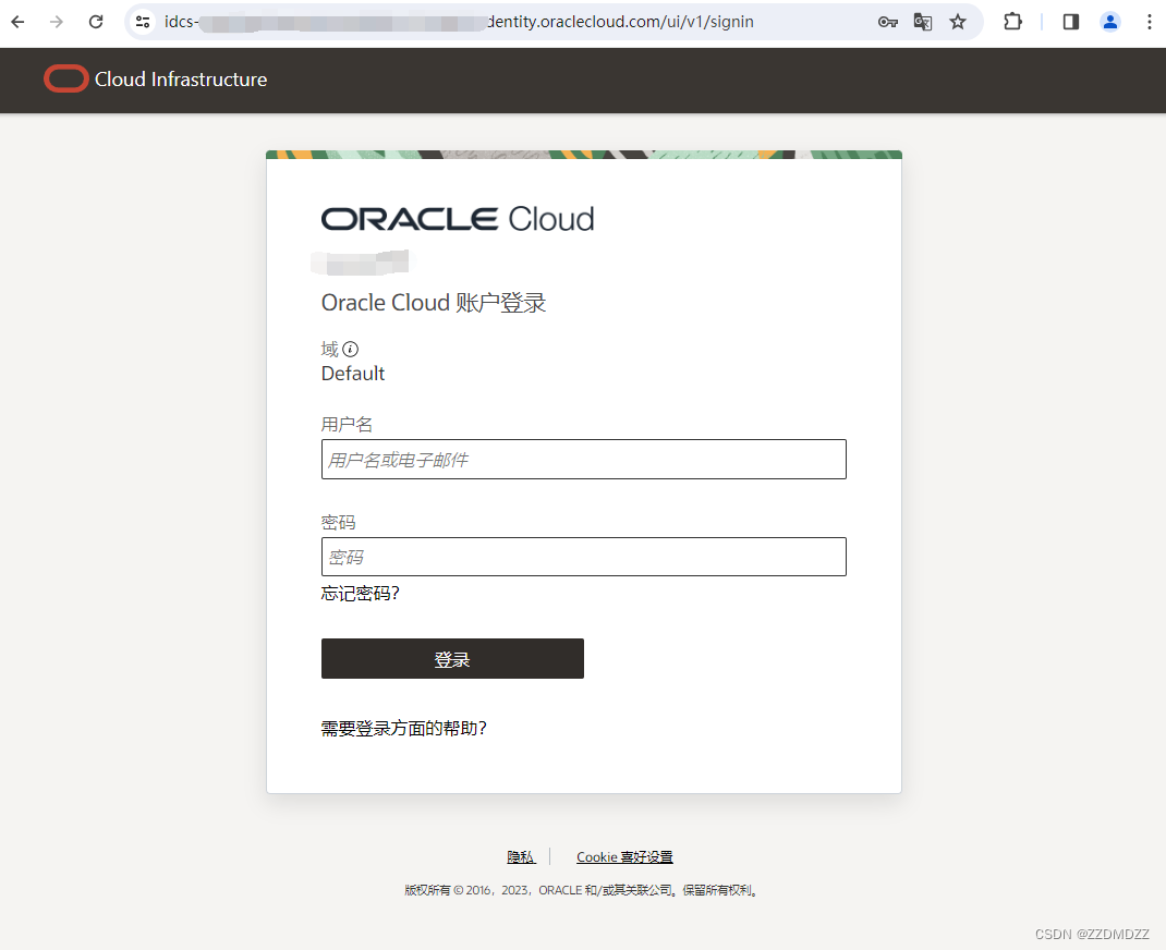 Oracle云丢失两步验证的处理方法