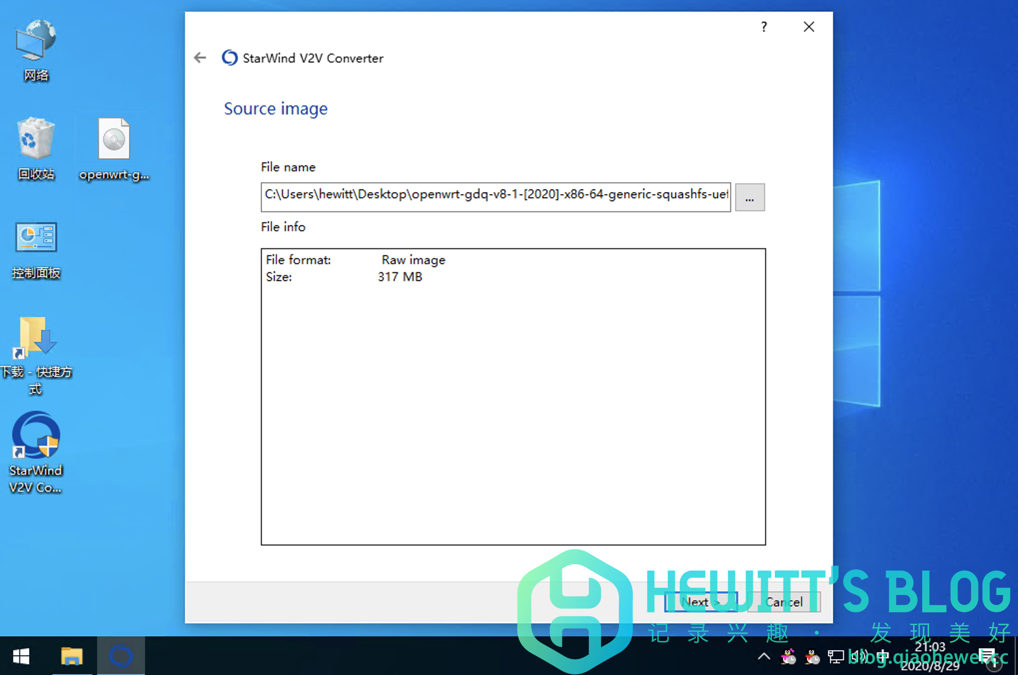 Windows使用StarwindConverter虚拟机磁盘镜像互转