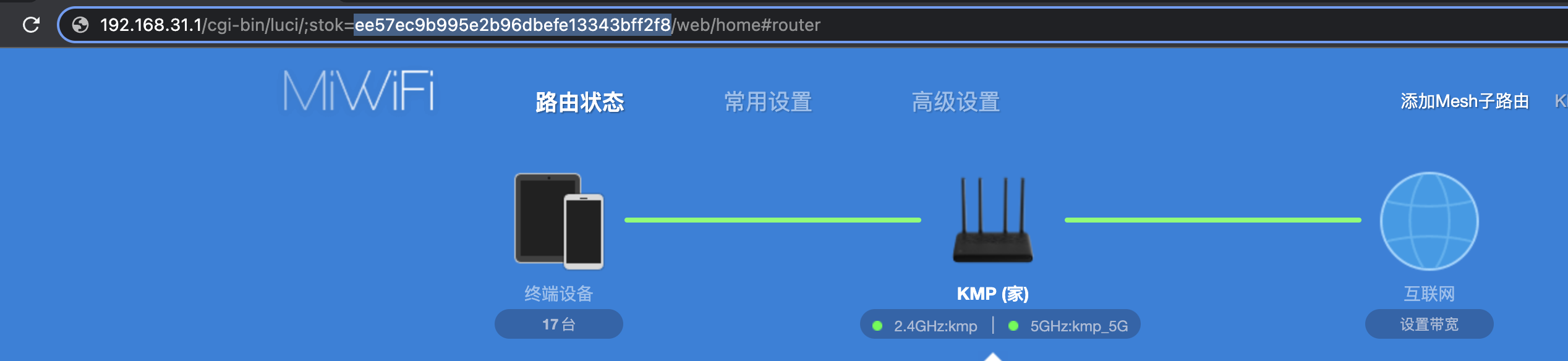 红米 AX6000 最强 CPU 的硬路由|解锁 SSH 安装 ShellClash 教程