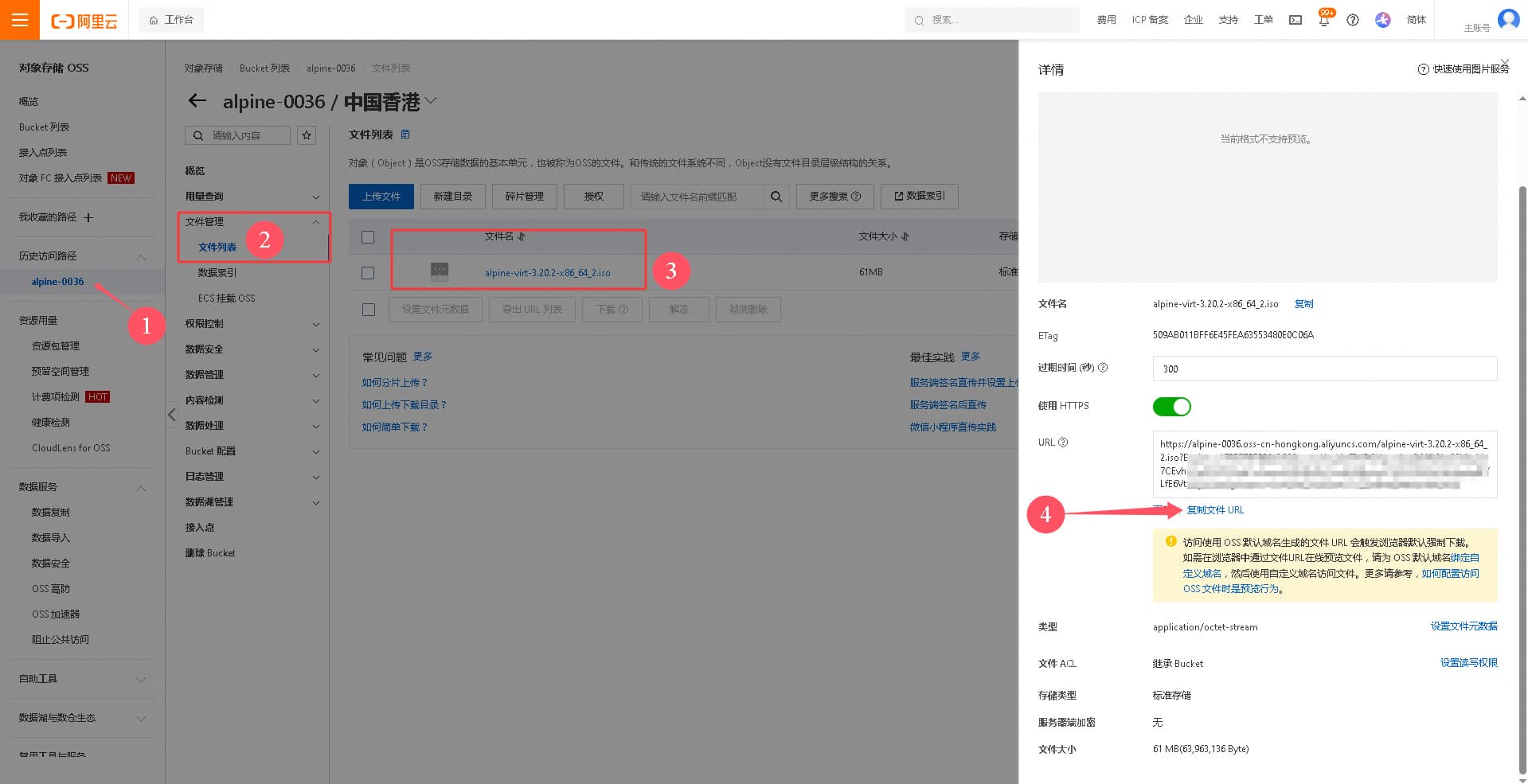 阿里云国际HK实战！从登陆开始到开通实例，再到SSH进DD的Debian13系统全程喂饭级教程