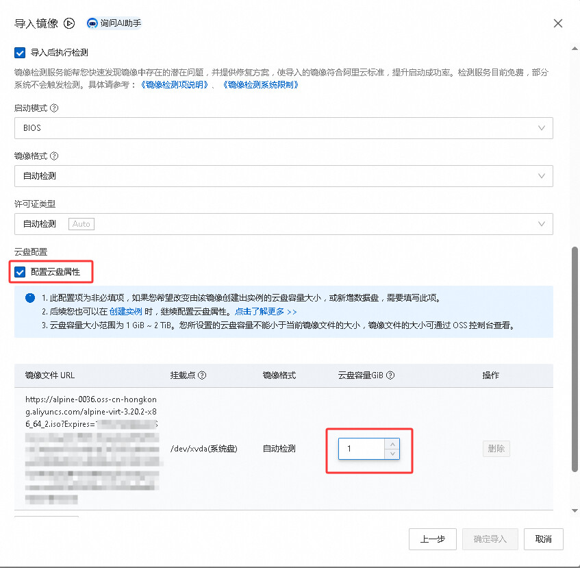 阿里云国际HK实战！从登陆开始到开通实例，再到SSH进DD的Debian13系统全程喂饭级教程