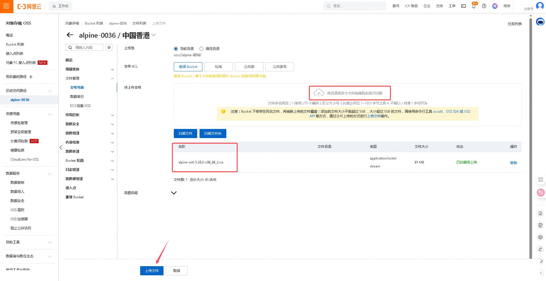 阿里云国际HK实战！从登陆开始到开通实例，再到SSH进DD的Debian13系统全程喂饭级教程