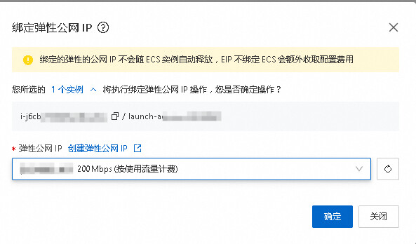 阿里云国际HK实战！从登陆开始到开通实例，再到SSH进DD的Debian13系统全程喂饭级教程