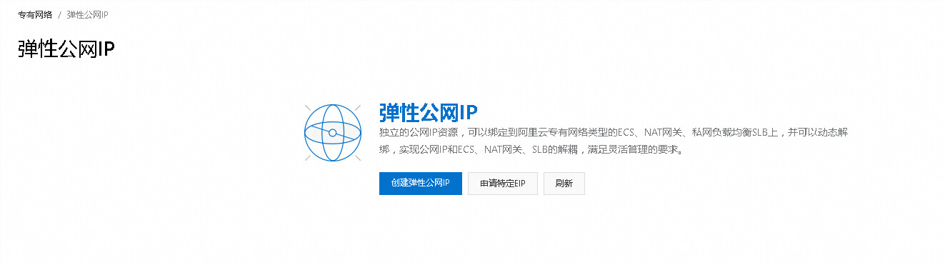 阿里云国际HK实战！从登陆开始到开通实例，再到SSH进DD的Debian13系统全程喂饭级教程