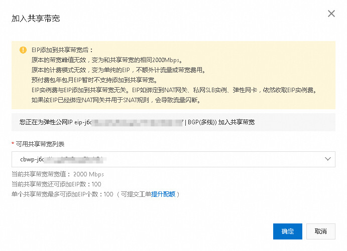 阿里云国际HK实战！从登陆开始到开通实例，再到SSH进DD的Debian13系统全程喂饭级教程