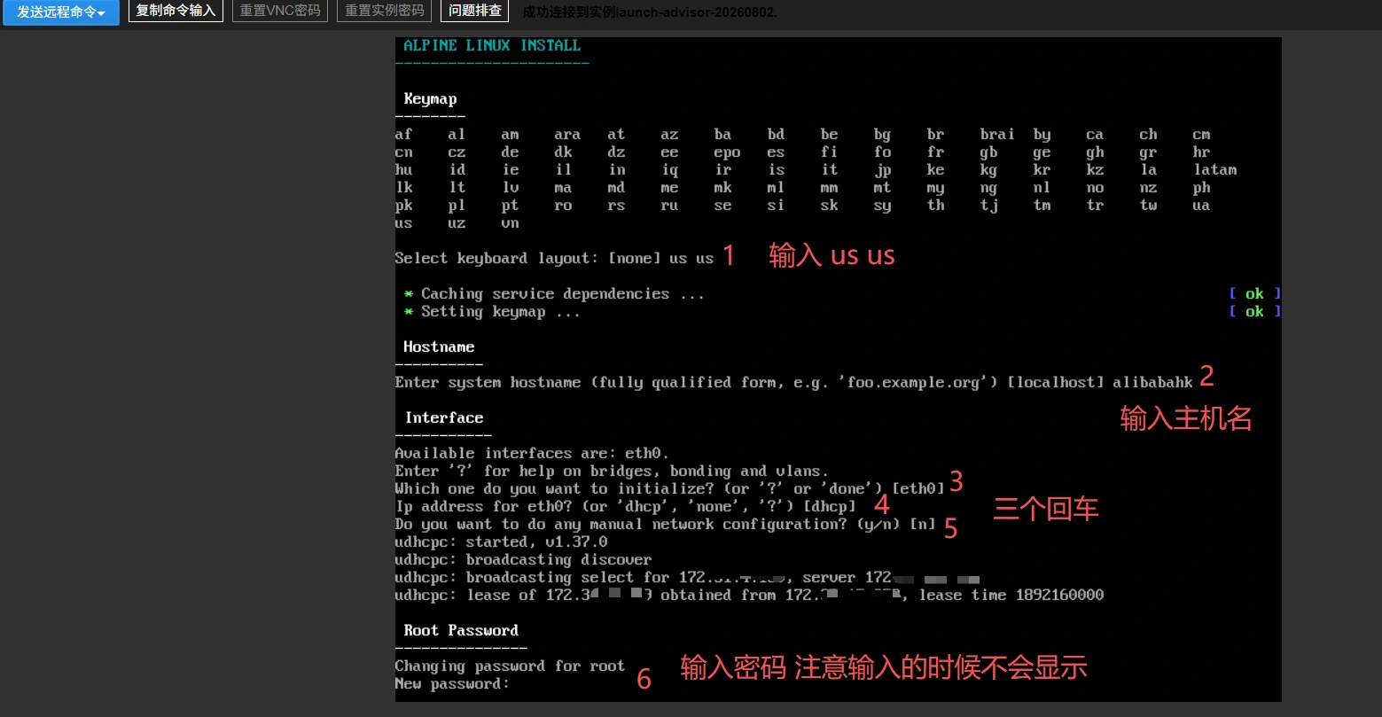 阿里云国际HK实战！从登陆开始到开通实例，再到SSH进DD的Debian13系统全程喂饭级教程