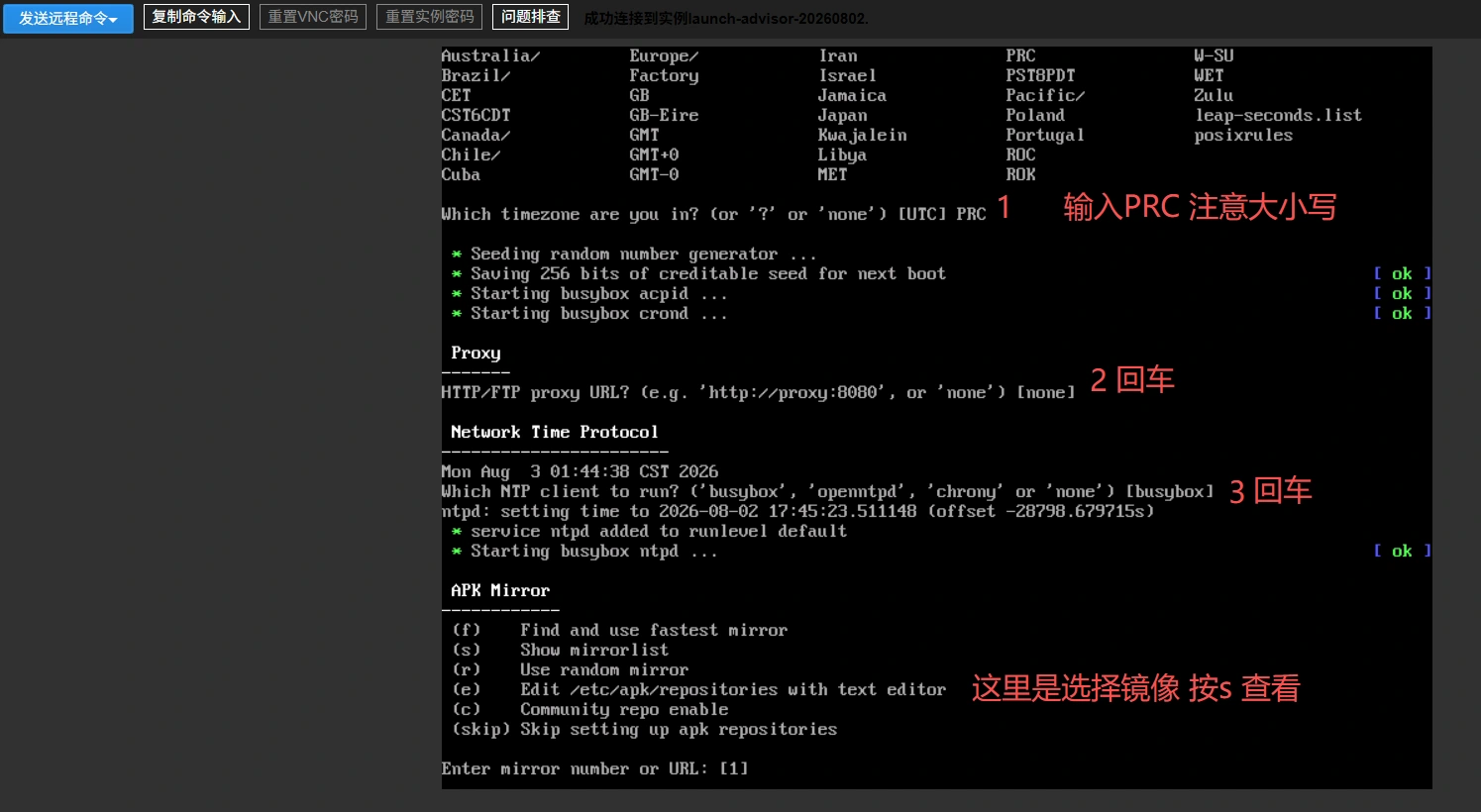 阿里云国际HK实战！从登陆开始到开通实例，再到SSH进DD的Debian13系统全程喂饭级教程