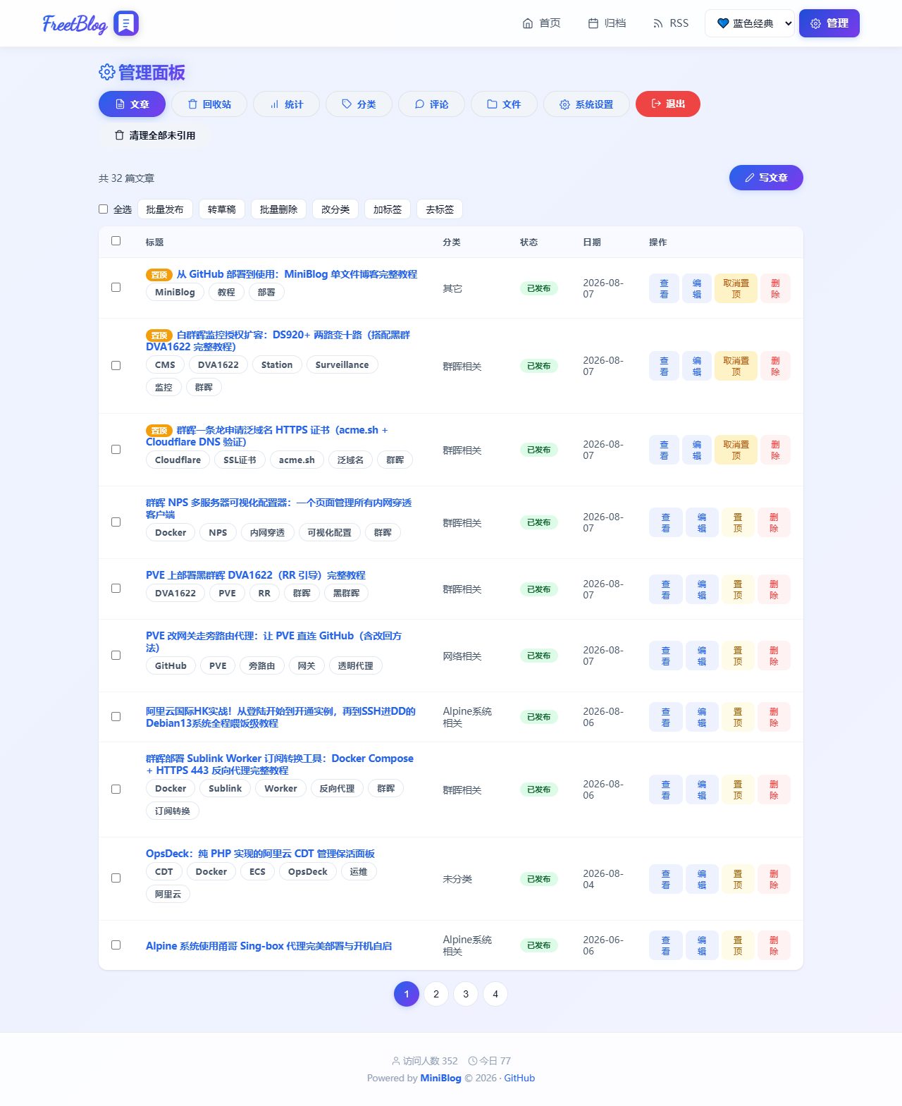 从 GitHub 部署到使用：MiniBlog 单文件博客完整教程