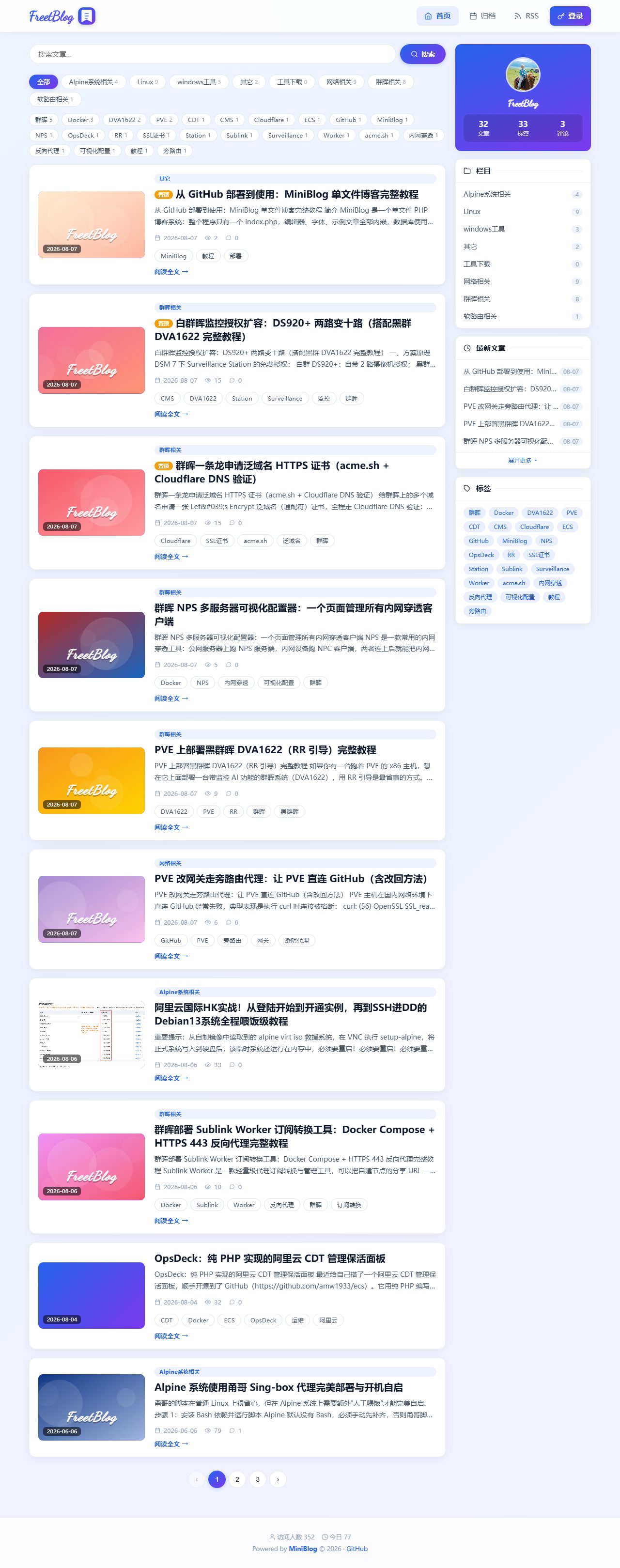 从 GitHub 部署到使用：MiniBlog 单文件博客完整教程