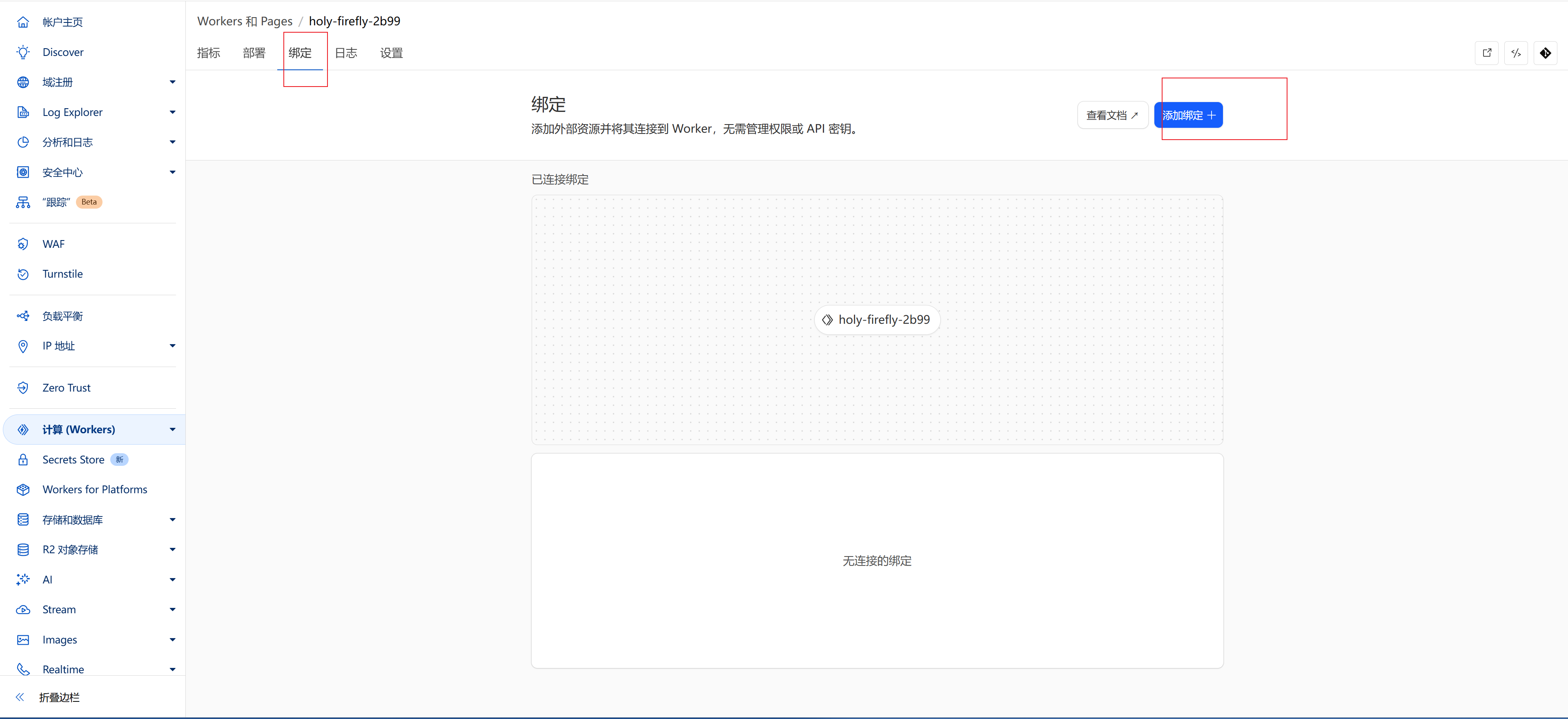 474e9691c13c2e32ea3f6ad83c45fb73.png