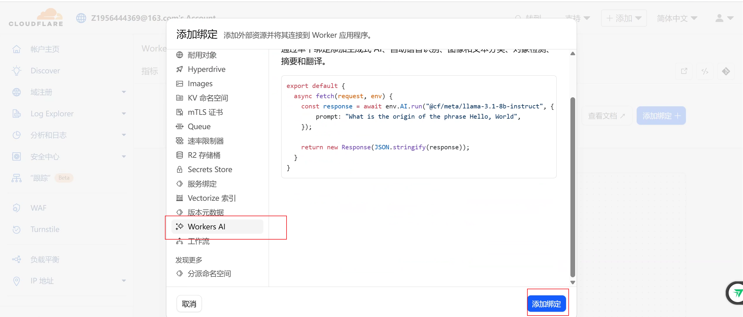 image-CbQl.png